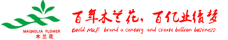 南阳木兰花家纺股份有限公司